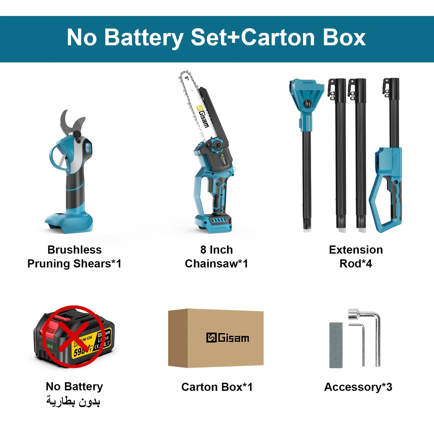 Tijeras de motosierra eléctrica telescópica sin escobillas Gisam 4 en 1, herramienta de poda para ramas altas de jardín, compatible con batería Makita de 18 V.